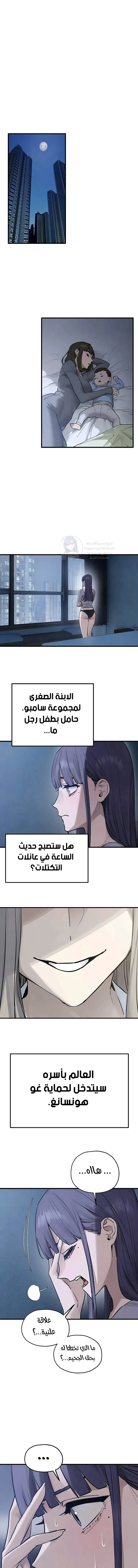 الصفحة 1