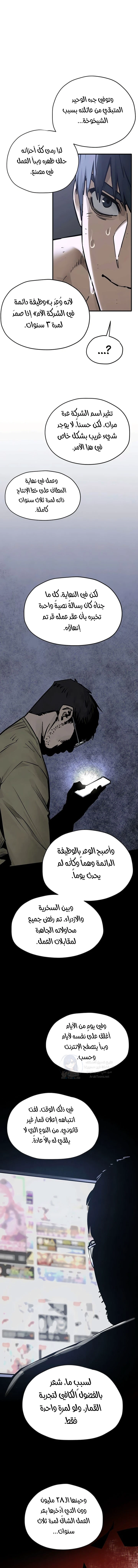 الصفحة 1