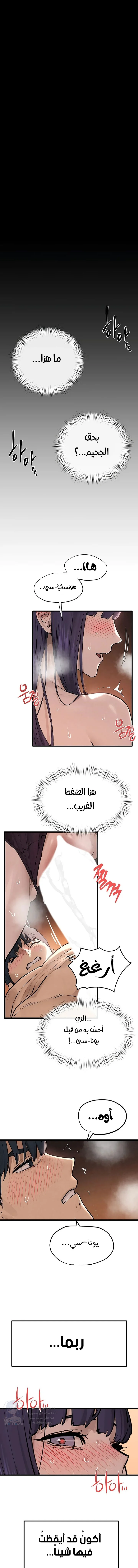الصفحة 1