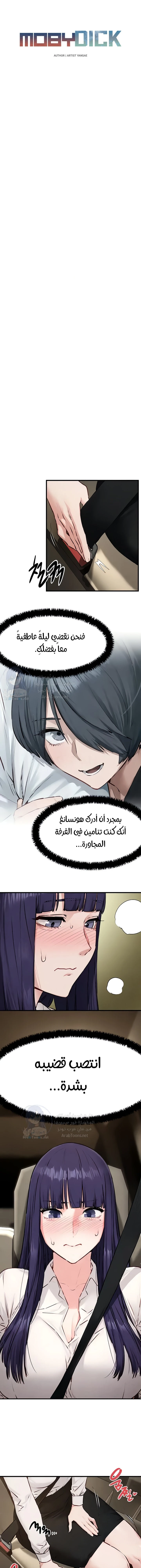 الصفحة 1