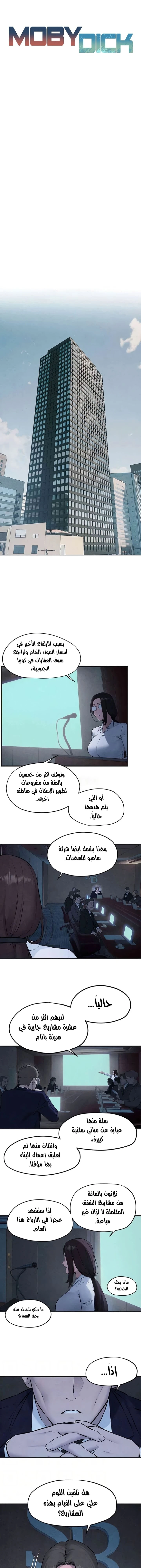 الصفحة 1