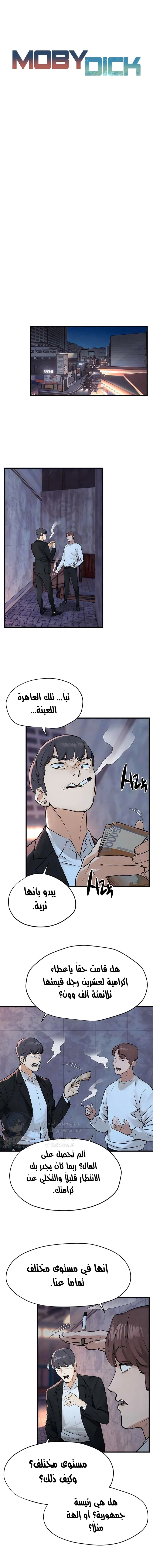 الصفحة 1