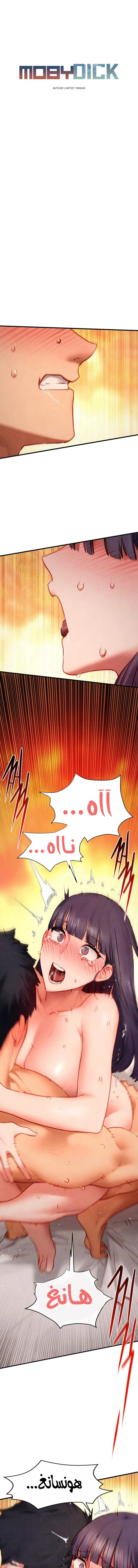 الصفحة 1