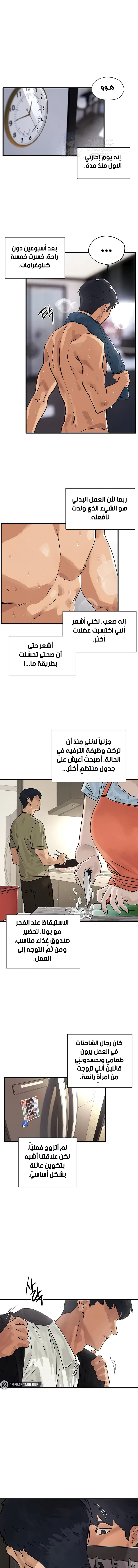 الصفحة 1