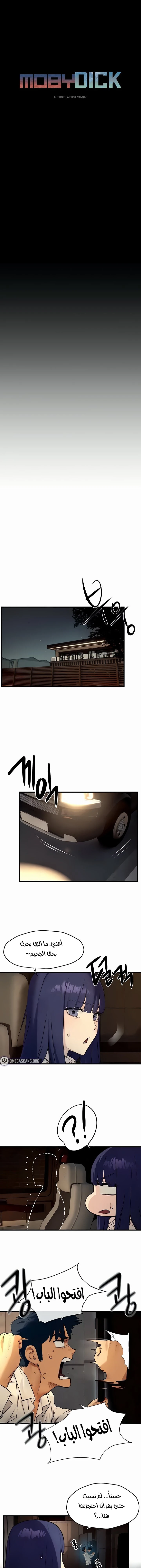 الصفحة 1