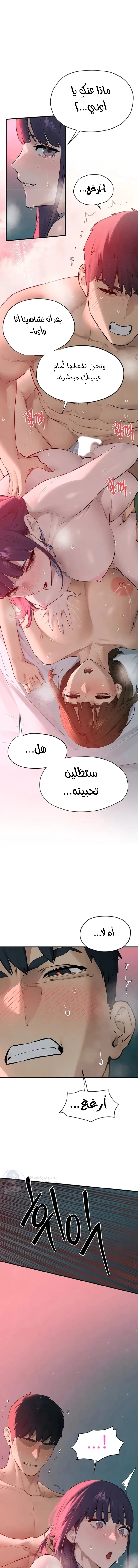 الصفحة 1