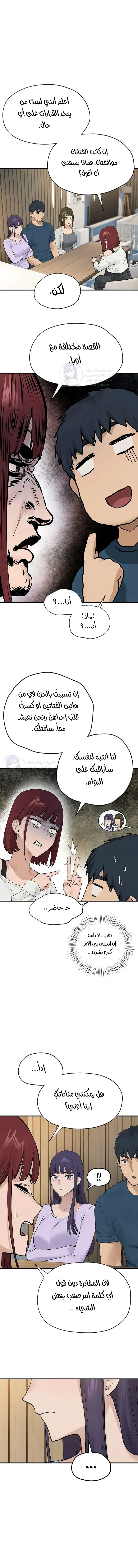 الصفحة 1