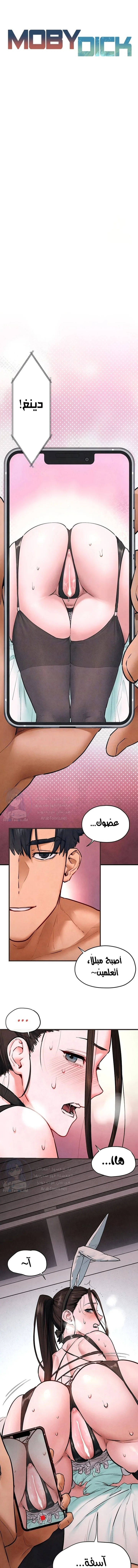 الصفحة 1