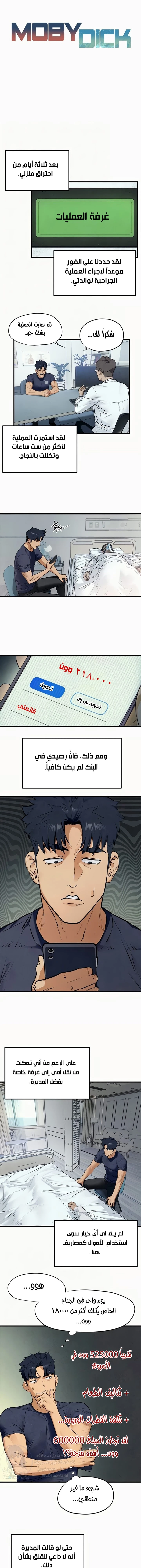 الصفحة 1
