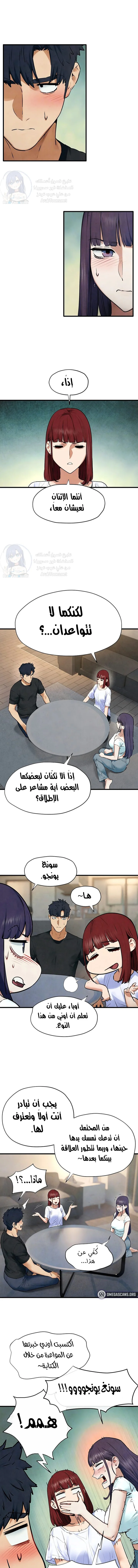 الصفحة 1