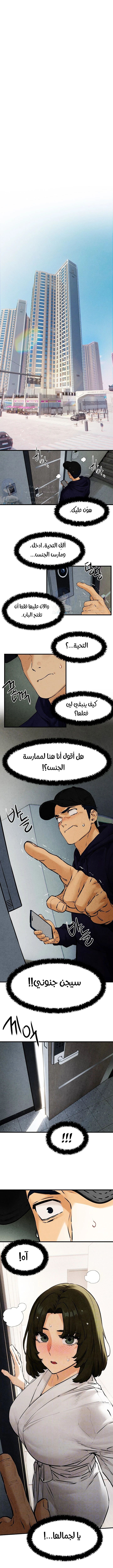 الصفحة 1