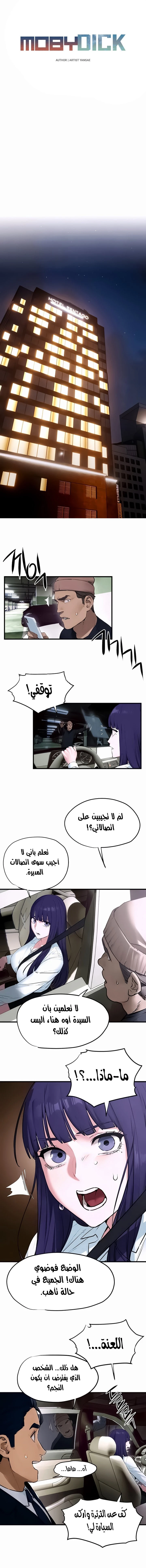 الصفحة 1