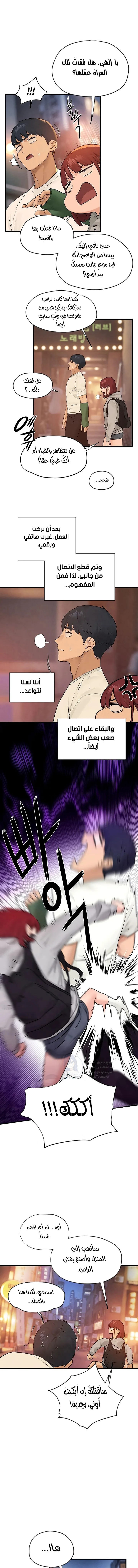 الصفحة 1