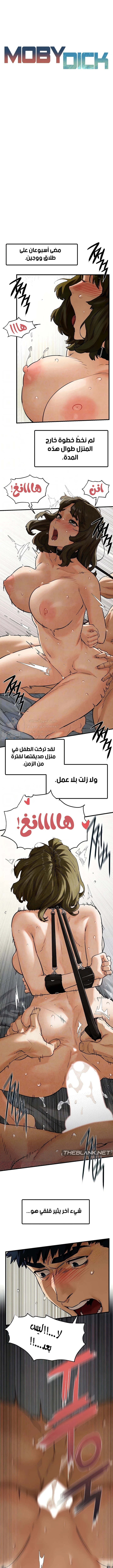 الصفحة 1