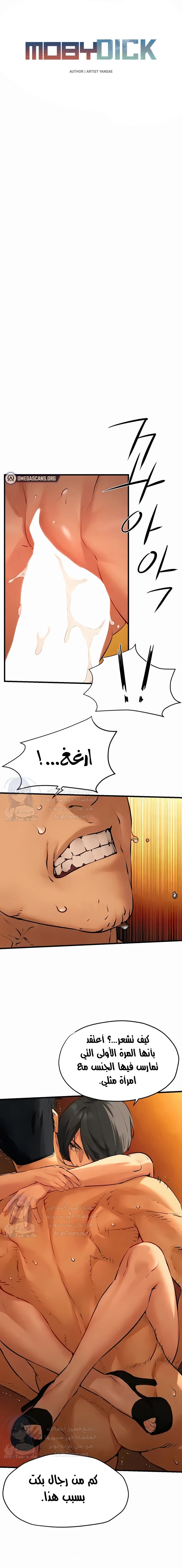 الصفحة 1