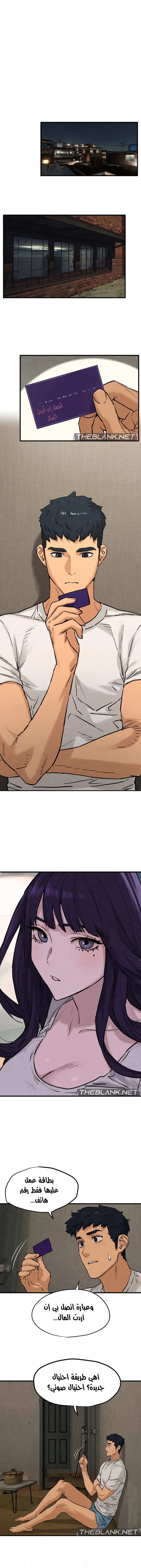 الصفحة 1