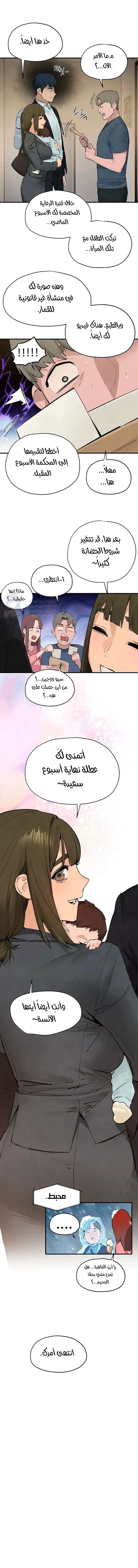 الصفحة 1