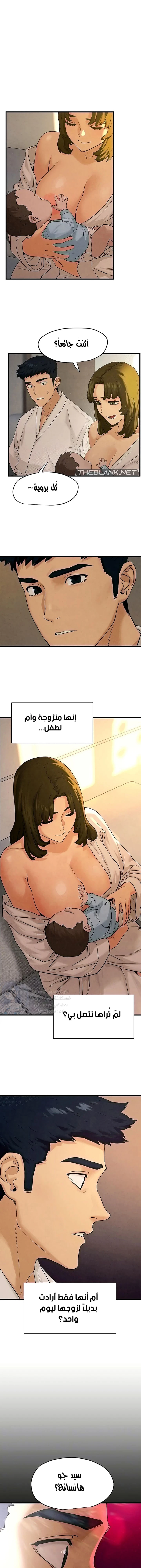 الصفحة 1