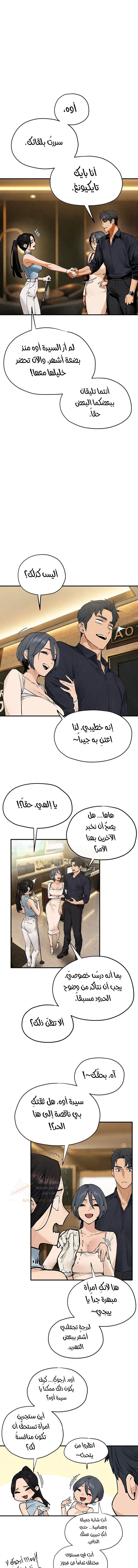 الصفحة 1