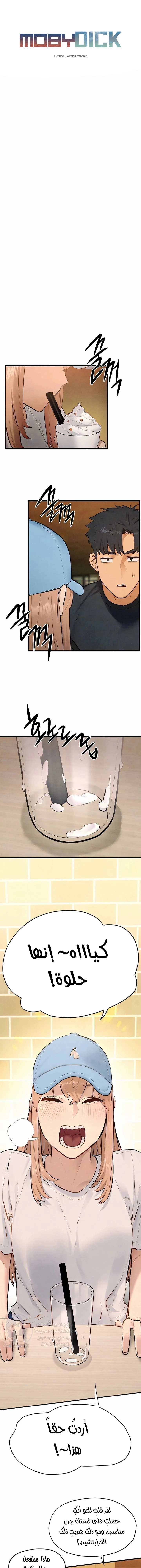الصفحة 1