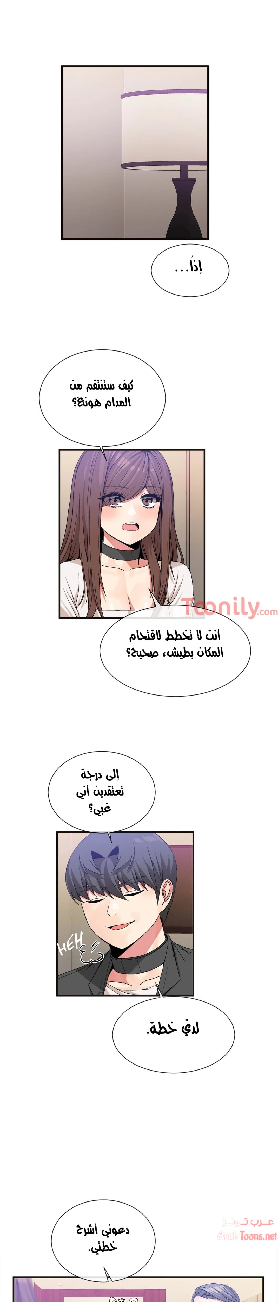 الصفحة 1