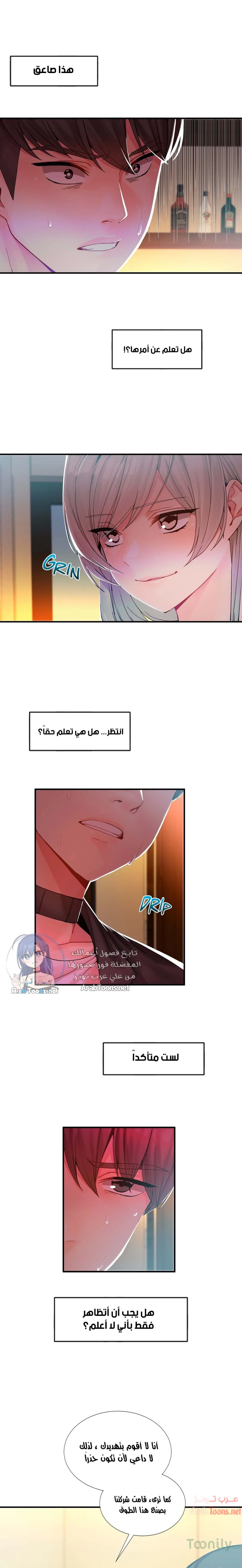 الصفحة 1