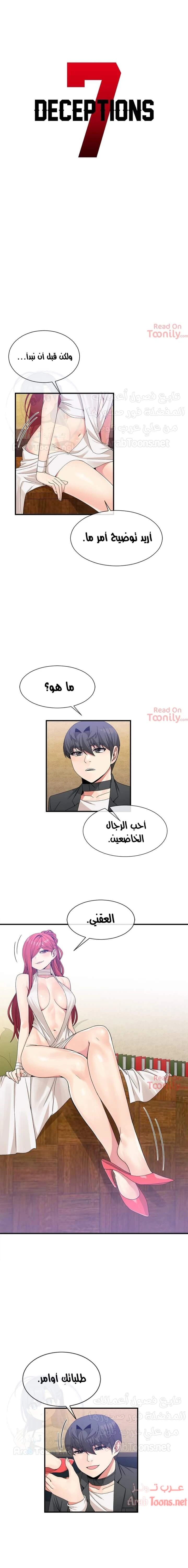 الصفحة 1
