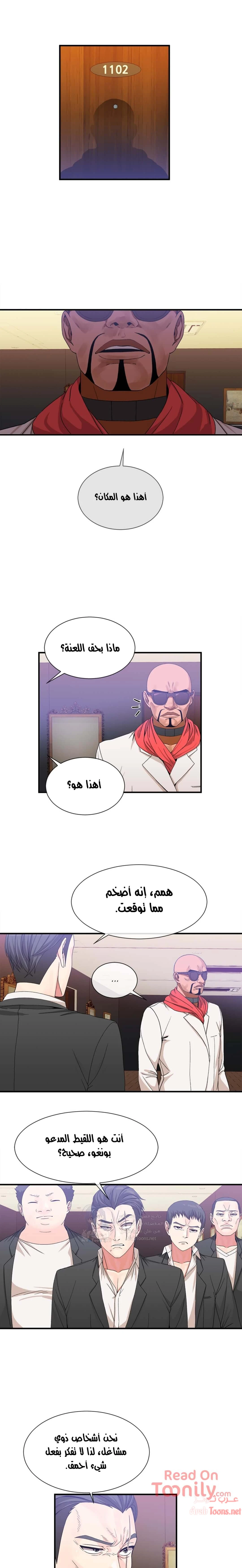 الصفحة 1
