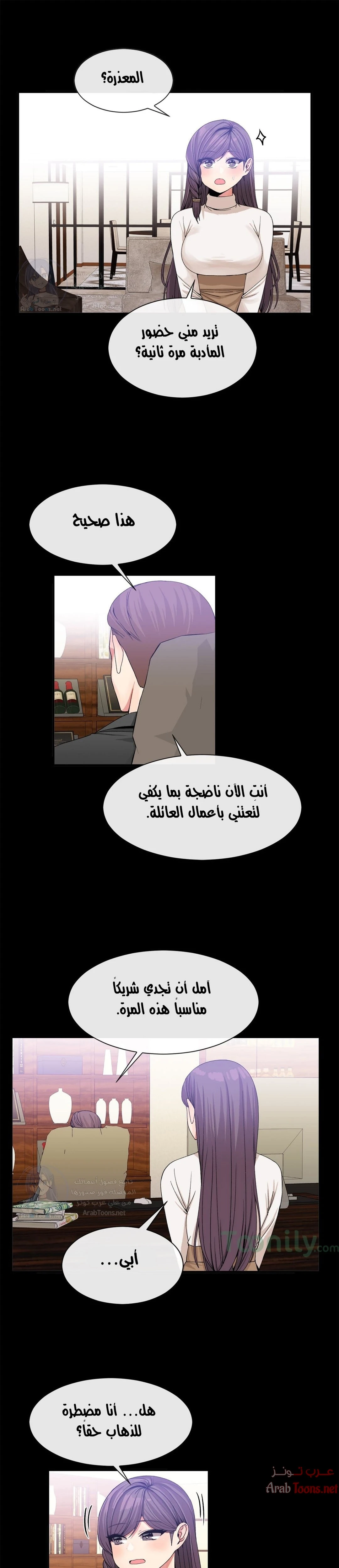 الصفحة 1