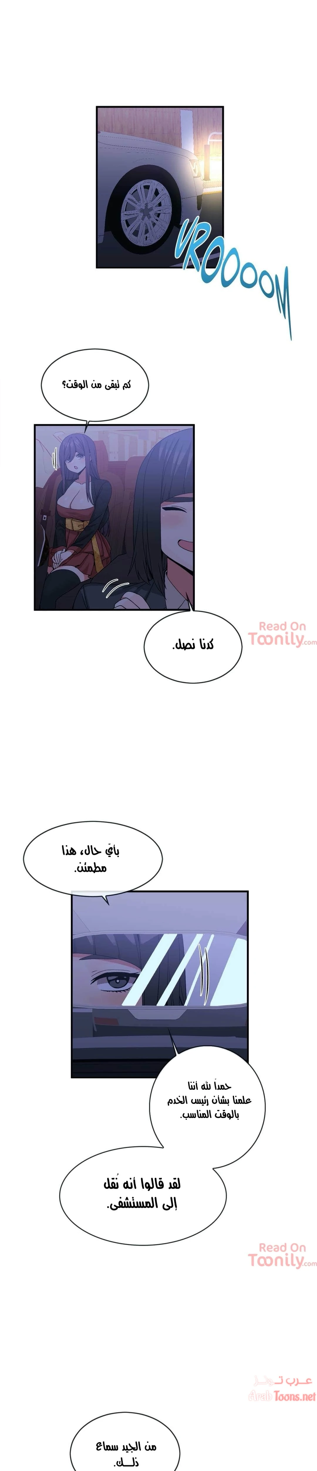 الصفحة 1