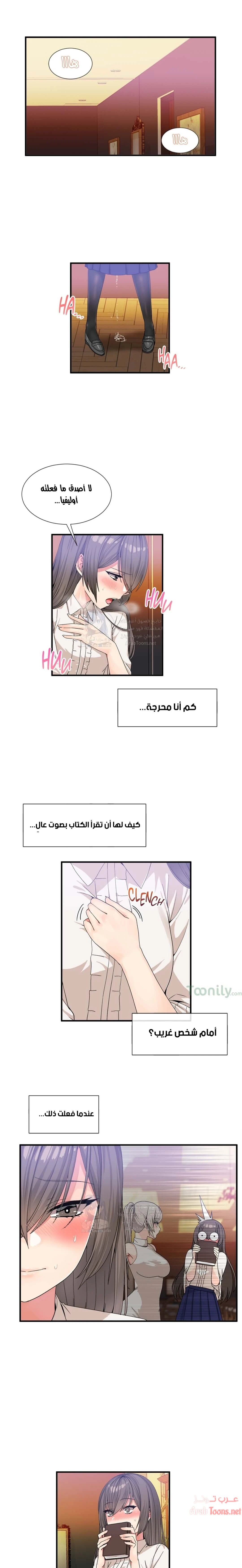 الصفحة 1