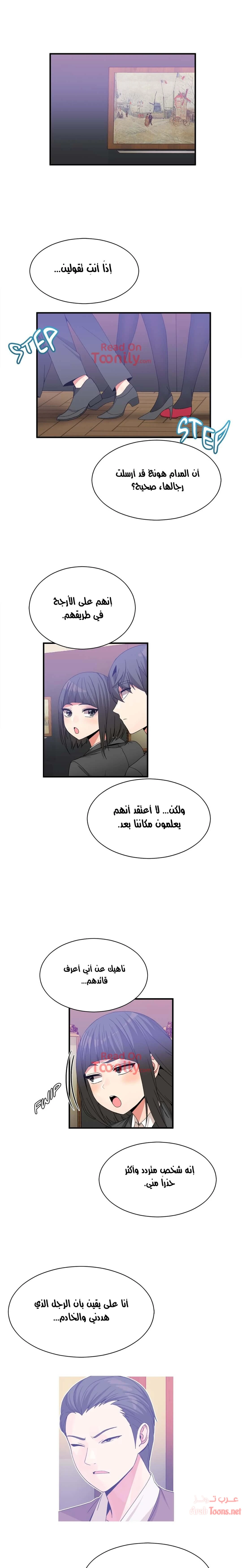الصفحة 1