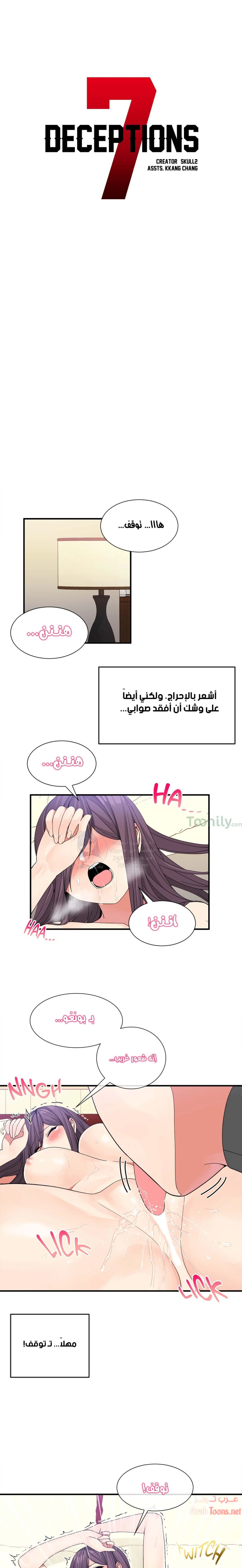 الصفحة 1
