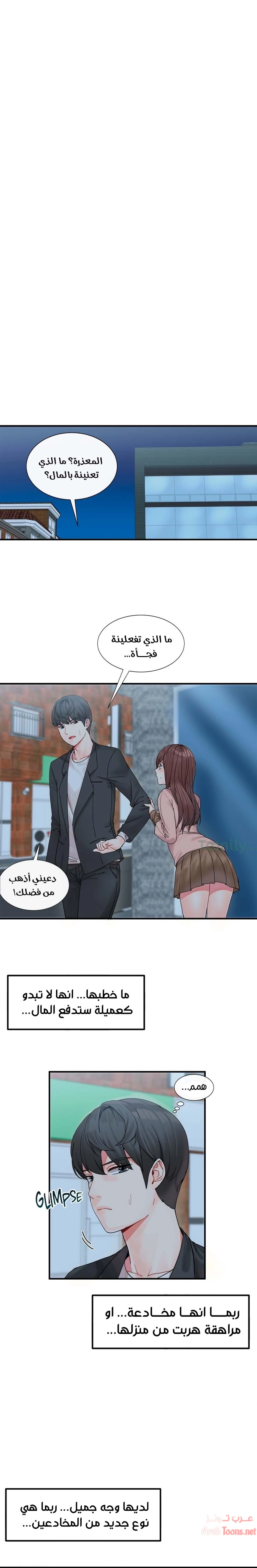 الصفحة 1