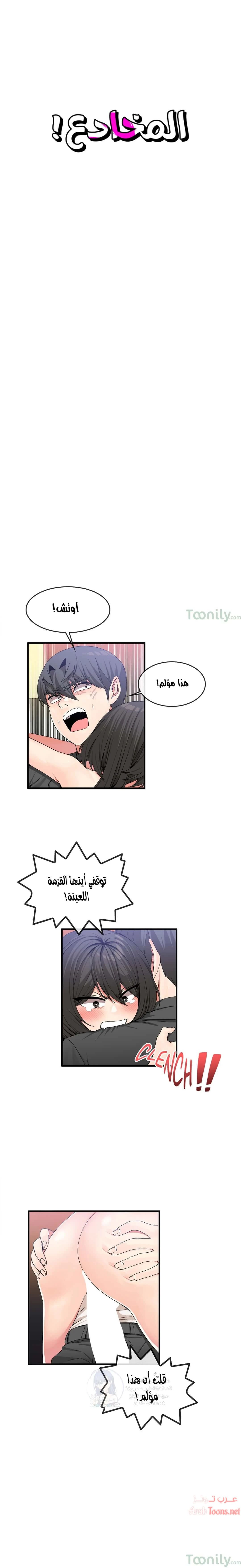 الصفحة 1