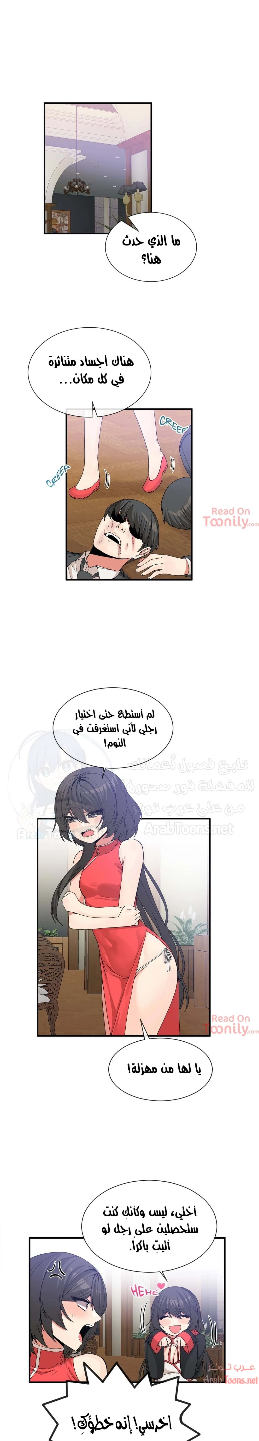 الصفحة 1