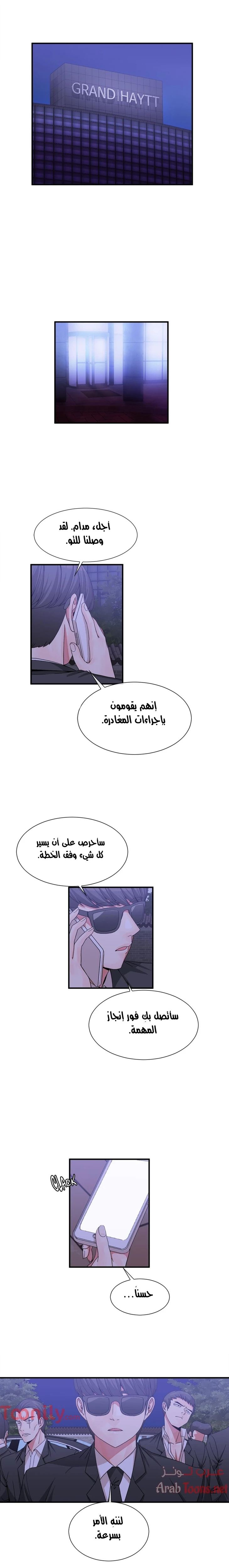 الصفحة 1