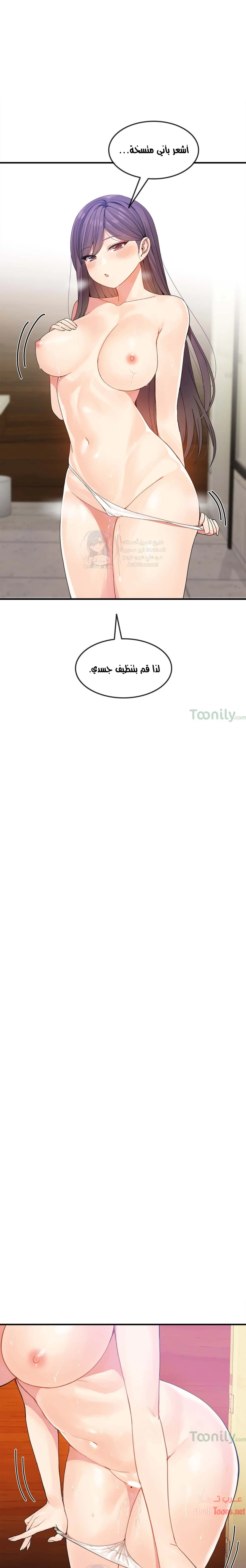 الصفحة 1