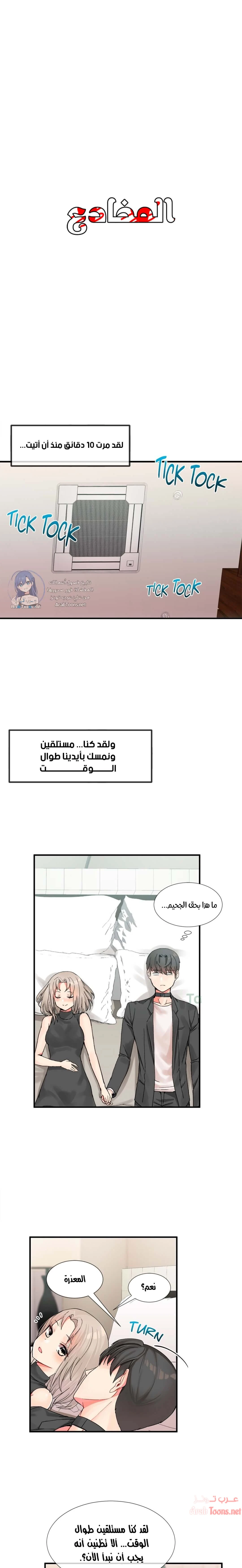 الصفحة 1