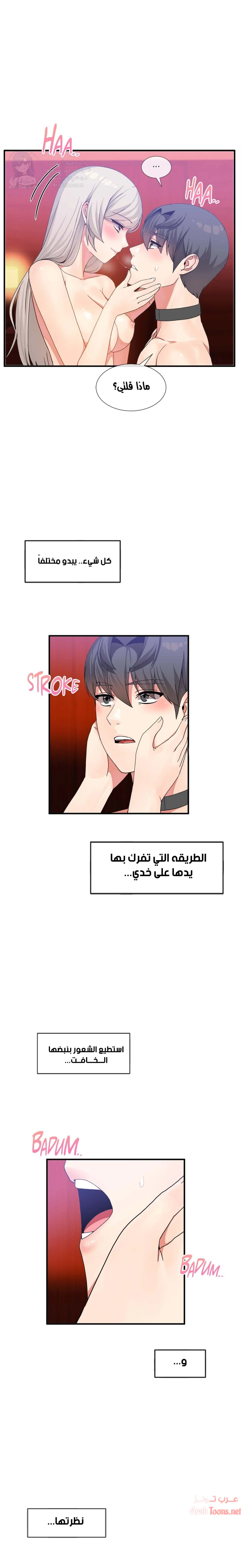 الصفحة 1