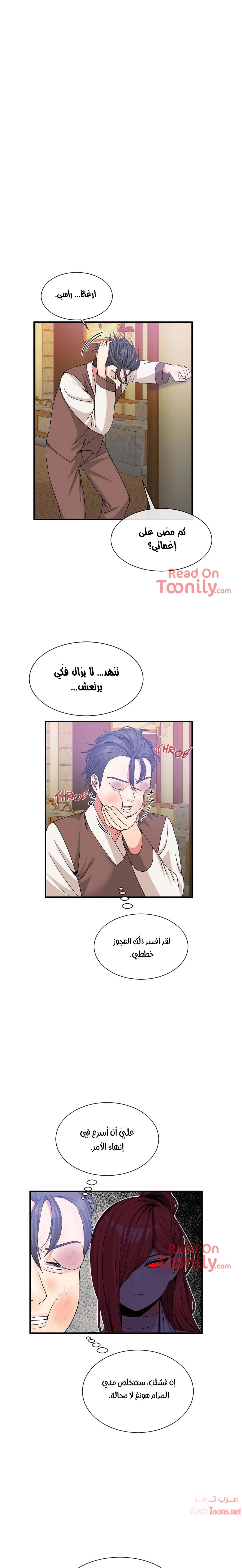 الصفحة 1