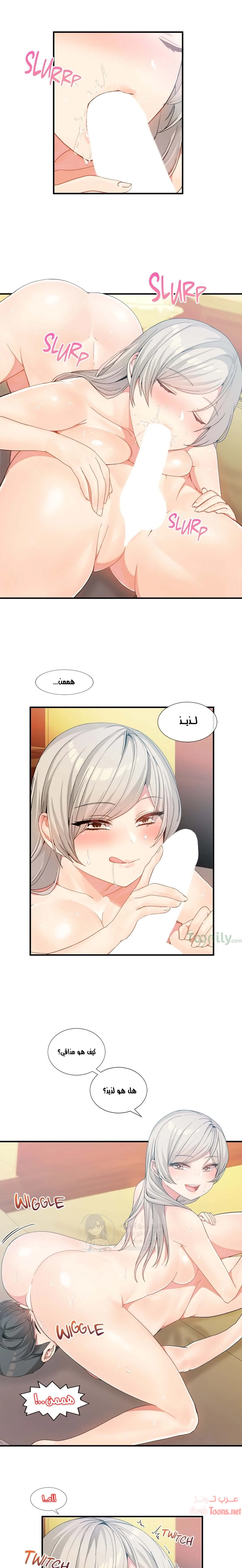 الصفحة 1