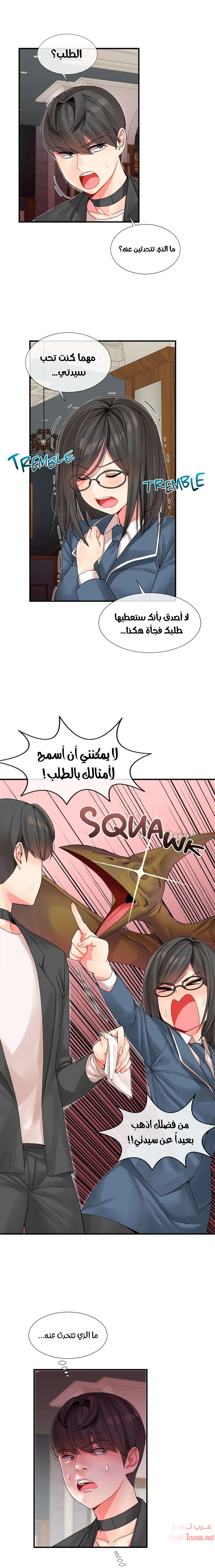 الصفحة 1