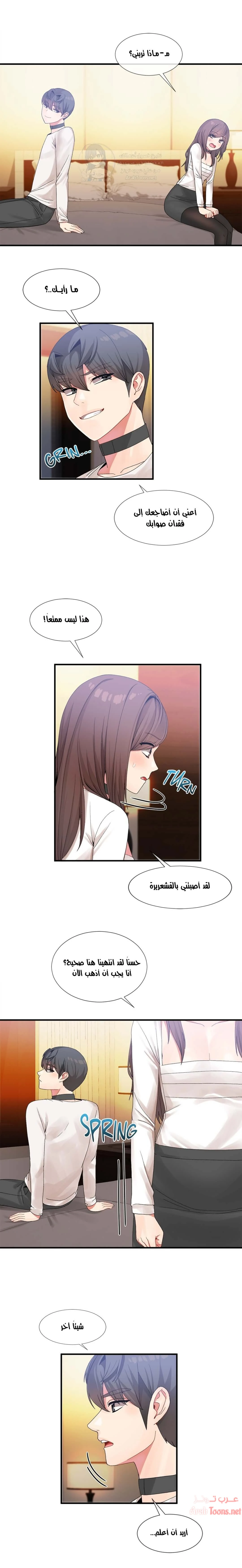 الصفحة 1