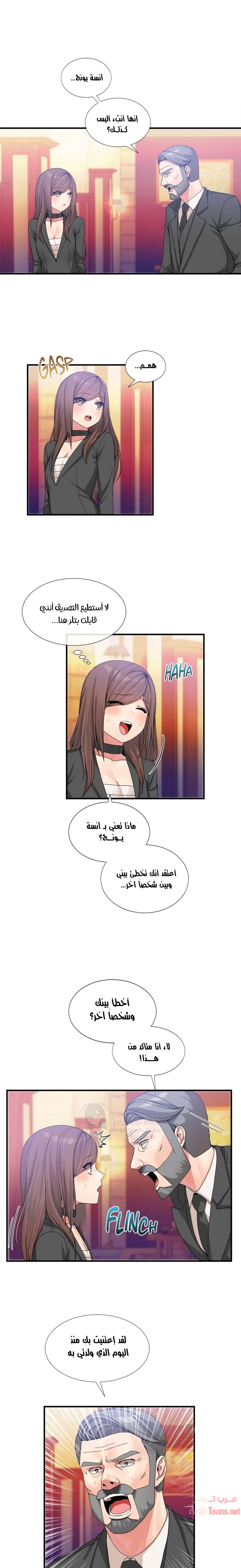 الصفحة 1