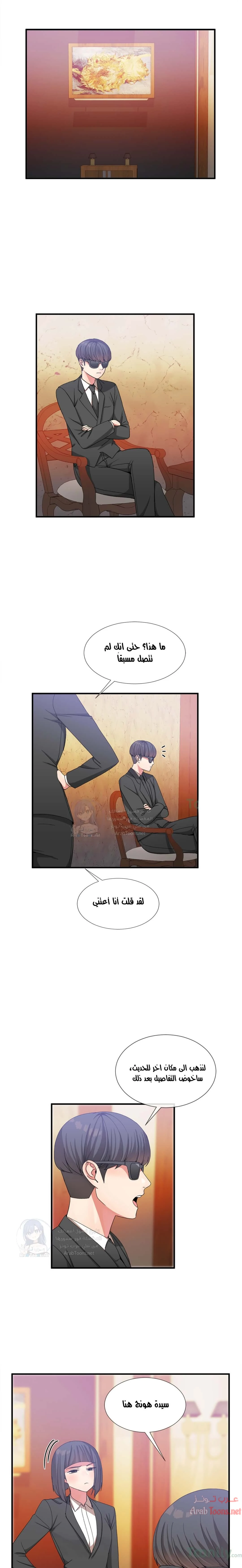 الصفحة 1