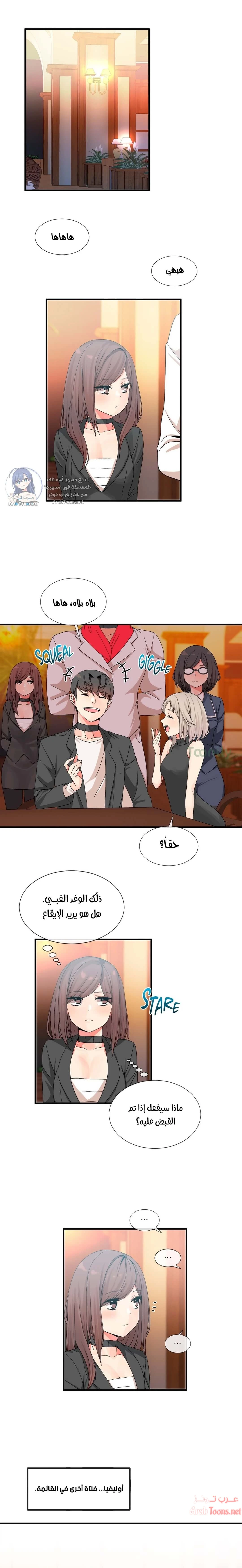 الصفحة 1