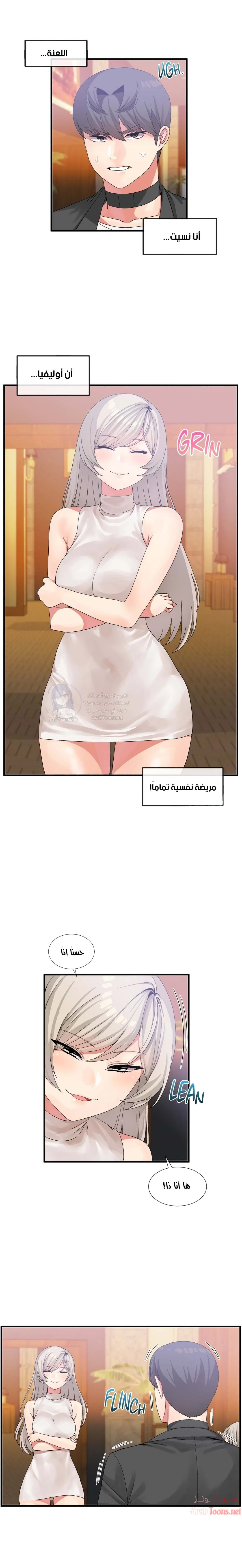 الصفحة 1