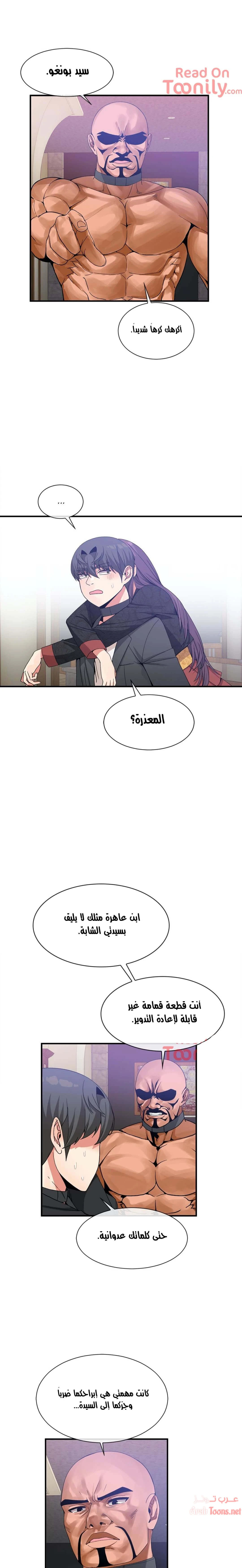 الصفحة 1
