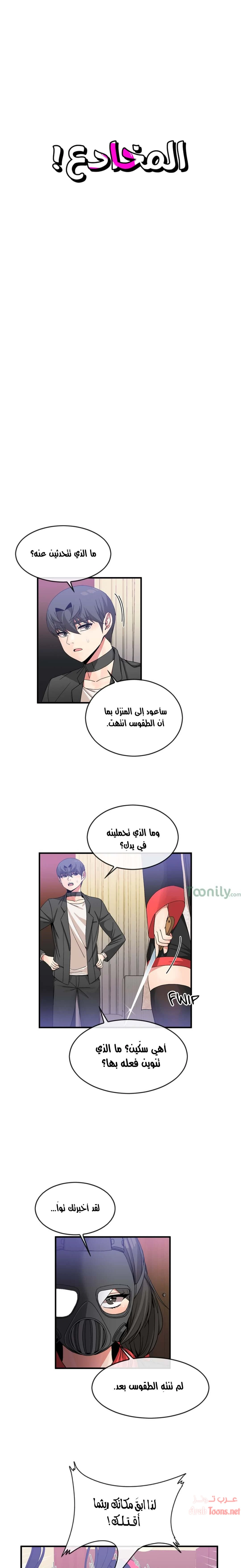 الصفحة 1